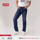 Levi's李維斯24秋季男士541寬松復古錐形時尚牛仔長褲