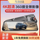 小米手機行車(chē)記錄儀高清全景360雙錄免走線(xiàn)倒車(chē)影像 超高清夜視記錄儀單鏡頭+32G內存卡
