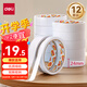 得力（deli）高粘棉紙雙面膠帶 24mm*10y(9.1m/卷) 學(xué)生文具 開(kāi)學(xué)必備學(xué)習(xí)用品 白色12卷袋裝 辦公用品 30403
