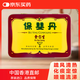 余仁生保嬰丹中國香港港版嬰幼兒寶寶風(fēng)寒感冒食欲不振咳嗽化痰定驚疏風(fēng)川貝清熱風(fēng)寒噴嚏流涕6樽/盒