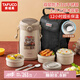泰福高（TAFUCO）316不銹鋼保溫飯盒上班族大容量多層超長保溫桶學(xué)生便當(dāng)盒 T0391