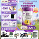 至初（A2）a2至初3段奶粉 嬰幼兒配方奶粉 12-36月齡 含乳鐵蛋白  850g/罐 6罐