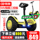 領(lǐng)奧電動(dòng)兒童智能平衡車(chē)3-6-12歲體感10歲到15歲以上腿控成年人兩輪自動(dòng)手扶雙輪定制款平行車(chē) 太子龍款黃【三控+越野炫光輪】