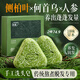 歐橘ORGINESE側(cè)柏葉洗發(fā)皂手工香皂角何首烏中草藥固發(fā)防斷發(fā)控油去屑洗發(fā)水