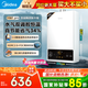 美的（Midea）燃氣熱水器天然氣熱水器家用即熱強排式變頻恒溫節(jié)能省氣水氣雙調防凍HWF Pro/MK1【國家補貼15%】 14L 變頻恒溫HWFpro恒溫新升級 天然氣
