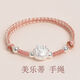 足銀999純銀美樂(lè )蒂手鏈三麗鷗手繩可愛(ài)小朋友手工編織學(xué)生送禮物 西柚冰茶 美樂(lè )蒂