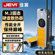 佳翼（JEYI）M.2渦輪風(fēng)扇硬盤散熱器 NVME固態(tài)散熱馬甲 風(fēng)扇強(qiáng)力降溫 SSD散熱片 適用三星西數(shù)聯(lián)想致態(tài)