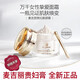 麥吉麗（Mageline）官網(wǎng)旗艦正品護(hù)膚品套裝貴婦膏素顏霜三部曲補(bǔ)水保濕送女友送媽媽 素顏霜貴婦膏38g