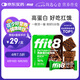 ffit8燕麥蛋白谷物棒蛋白棒能量棒早餐代餐棒 飽腹控卡零食 黑巧克力味