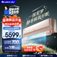 格力2匹 星夢1級能效變頻冷暖壁掛式新風(fēng)掛機(jī) 防直吹省電高溫空調(diào) KFR-46GW/(46518)FNhAa-B1(WIFI) 