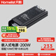 月影高亮護(hù)眼cob低壓燈帶24V家用客廳無主燈吊頂線形燈led軟燈條 【電源200w】搭配10W燈帶16M以內(nèi)