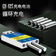 OEMG夜光漂電池可充電CR425通用電子浮漂充電器套裝夜釣漂循環(huán)充電池 雙充雙儲款充電器+可充電電池2粒套裝