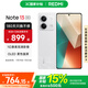小米R(shí)edmi Note13 5G  國家補(bǔ)貼  6.67英寸一億像素超細(xì)四窄邊 OLED柔性直屏小米紅米智能手機(jī) 星沙白 8GB+128GB