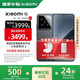 小米15 國(guó)家補(bǔ)貼  新品5G小米手機(jī) 黑色 16GB+512GB 官方標(biāo)配