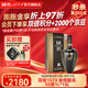 國窖1573【送禮宴請(qǐng)】 濃香型 高度白酒 送禮收藏 生命中的那壇酒 55%vol 1L 1壇 金榜題名