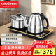 金灶（KAMJOVE）順泉式全自動(dòng)上水手把上水電熱水壺茶臺(tái)燒水壺保溫一體泡茶專用電茶爐 0.8L F9（20x37cm）豎版可鑲嵌