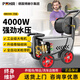 博赫爾商用洗車機工業(yè)超高壓清洗機380v高壓洗車水槍高壓水泵養(yǎng)殖場牧場