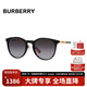 BURBERRY博柏利太陽鏡女款全框貓眼時尚潮流遮陽防曬墨鏡4380 38538G 51