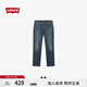 Levi's李維斯男士541錐形寬松美式懷舊復(fù)古休閑簡約磨白牛仔褲 000 34 (32)