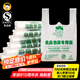 小島老師透明加厚款食品袋商超同款可定制批發(fā)背心式平口塑料袋外賣打包袋 38*58cm【特厚】200個(gè) 透明食品袋(支持定制）