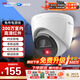 ?？低暎℉IKVISION）皓視通監(jiān)控攝像頭200萬像素手機遠(yuǎn)程紅外夜視POE家用室內(nèi)外監(jiān)控器全套商用防水戶外 4MM