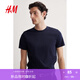 H&M男裝女裝T恤2025夏季正肩匹馬棉細(xì)密羅紋圓領(lǐng)短袖上衣1101074 海軍藍(lán) M 175/100