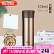 膳魔師（THERMOS）保溫杯470ml高真空大容量男女士?jī)和莶杷覶CMK-500 GL