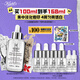 科顏氏（Kiehl's）安白瓶淡斑精華液100ml 美白VC護膚品生日禮物送禮物