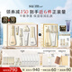 蘇秘37°時(shí)光肌底禮盒7件套+煥膚潔面4件套護(hù)膚品套裝七夕禮物