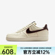 nike耐克AIR FORCE 1男款經(jīng)典空軍一號(hào)AF1低幫經(jīng)典百搭休閑運(yùn)動(dòng)鞋 IH7332-001 43