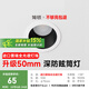 簡(jiǎn)頓全光譜護(hù)眼深杯防眩筒燈led嵌入式筒燈過(guò)道防眩無(wú)主燈國(guó)家補(bǔ)貼