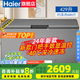 海爾（Haier） 海爾冰柜商用大容量臥式單溫冷凍柜家用深冷冰箱海鮮超低溫冷柜金槍魚速凍柜 429L 約凍肉600斤一級能效六面制冷