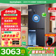 容聲472升十字四開門超薄零嵌入式家用雙開門一級(jí)變頻電冰箱 IDP除菌底部散熱冰箱 國(guó)家補(bǔ)貼20% 星空灰 容聲472升超薄零嵌入IDP除菌冰箱
