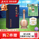 五醍漿 一帆風(fēng)順（尊享版）40度濃香型白酒 500ml*1瓶單瓶裝 送禮