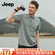 Jeep吉普男裝2025夏季新款短袖t恤男翻領(lǐng)POLO衫體恤純棉帶領(lǐng)半袖上衣 灰色 【96%棉4%氨綸】 2XL （175-190斤）