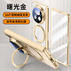 訊迪 XUNDD【殼膜一體·360°旋轉支架】適用榮耀magicv5手機殼Magic V5折疊屏保護套磁吸透明電鍍保護殼 香檳金【360°旋轉磁吸支架款】殼膜一體 適配榮耀MagicV5