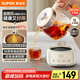 蘇泊爾（SUPOR）養(yǎng)生壺 燒水壺1L迷你養(yǎng)生杯 全玻璃 煮茶器 恒溫壺 家用煮茶熱水壺保溫全玻璃SW-10Y05Q
