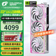 七彩虹RTX5060Ti 16G戰(zhàn)斧豪華/ULTRA白色/ADOC顯卡GDDR7 DLSS4 2K電競學習設(shè)計渲染臺式DIY組裝電腦配件 5060Ti Ultra W OC 16G 大顯存