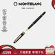萬寶龍MONTBLANC大班163系列鍍金簽字筆12890/132457七夕禮物