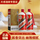 茅臺（MOUTAI）飛天茅臺 宴請送禮升學(xué)宴 53度醬香型白酒 53度 1000mL 2瓶 公斤茅臺  微瑕