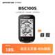 iGPSPORT跡馳BSC100S自行車碼表公路車山地車無線GPS智能騎行裝備 BSC100S碼表