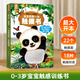 青葫蘆寶寶觸感訓練玩具0-3歲 寶寶的第一本觸摸書(shū)早教地板書(shū) 寶寶的第一本觸摸書(shū)