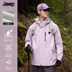 JEEP SPIRIT吉普三合一沖鋒衣秋冬男士防風(fēng)防水夾克戶外運(yùn)動(dòng)外套女紫色L