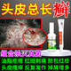 治頭癬特用藥有效治頭皮癬藥頭皮癢脂溢性皮炎頭皮屑多真菌感染皮膚用藥非處方藥硫軟膏成人專(zhuān)用硫軟膏 1盒本品＋1盒鹽酸特比萘芬噴霧劑