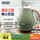 德龍（Delonghi）電熱水壺 復(fù)古304不銹鋼燒水電水壺 防干燒大功率1.7L煮水壺 KBO2001.VGR 橄欖綠 七夕情人節(jié)禮物