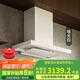 富士帝【新款】FUJIOH新品大風(fēng)量抽吸油煙機(jī)電加熱清洗日系大靜壓變頻抽油煙機(jī)揮手功能CXW-220-FR705T MTW/啞光白