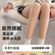 佰姿緣水光肌光腿神器女春秋裸感超自然絲襪秋冬肉色打底加絨加厚連褲襪 水光肌70克無絨丨25°~32°C穿 均碼 【連腳款】新升級超自然