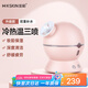 金稻 蒸臉儀美容儀器噴生日禮物霧補(bǔ)水儀蒸汽機(jī)冷熱加濕器冷熱溫三用面膜搭檔雙水箱KD23313粉色