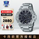 卡西歐（CASIO）手表男表鋼鐵黑暗之心黑武士GST400/100防水運動表七夕禮物送男友 GST-B400D-1A 金屬表帶銀色