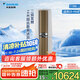 大金空調(diào) 3匹 新二級 帕締能 變頻冷暖 家用客廳 空調(diào)柜機(jī) 國家補(bǔ)貼 以舊換新 靜音省電 FVXF272WC-W